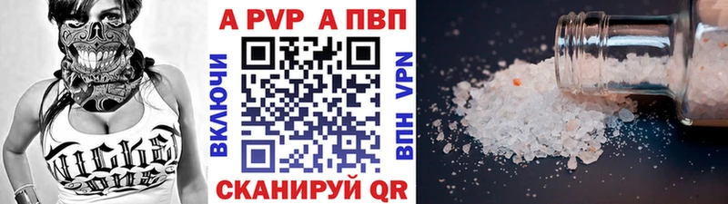 Alfa_PVP крисы CK  Купить  Кстово 