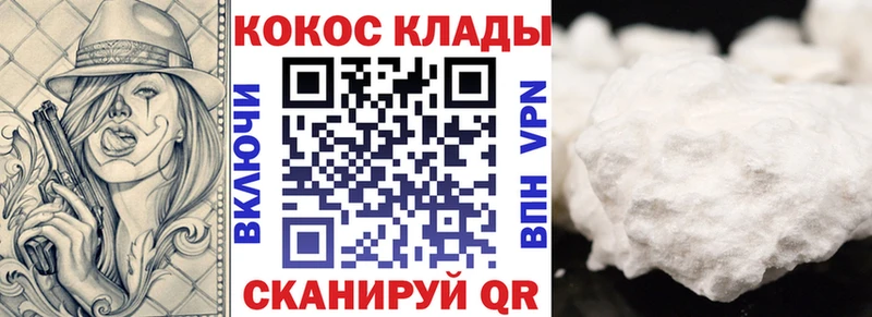 КОКАИН Боливия  Купить где  Кстово 