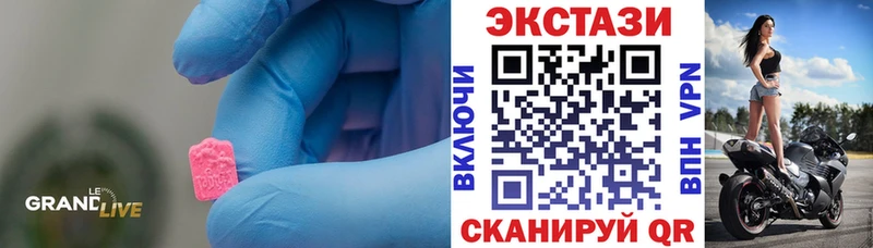 Купить  Кстово  ЭКСТАЗИ Дубай 