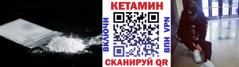 Купить  Кстово  Кетамин ketamine 