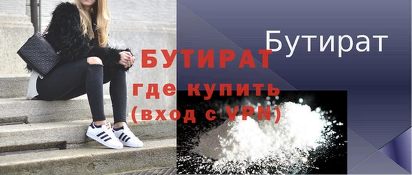 ALPHA PVP Богородск