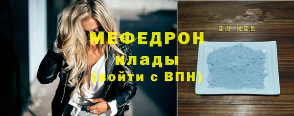 кокаин VHQ Беломорск