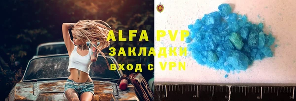 кокаин VHQ Беломорск