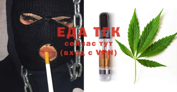 меф VHQ Белокуриха