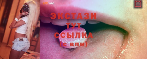 меф VHQ Белокуриха