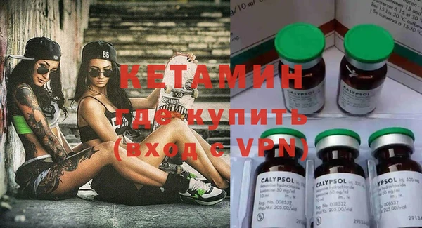 MESCALINE Белоозёрский