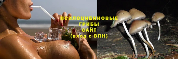 меф VHQ Белокуриха