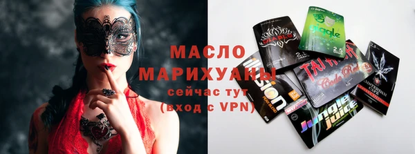 меф VHQ Белокуриха