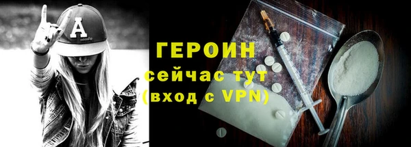 кокаин VHQ Беломорск