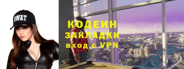 меф VHQ Белокуриха