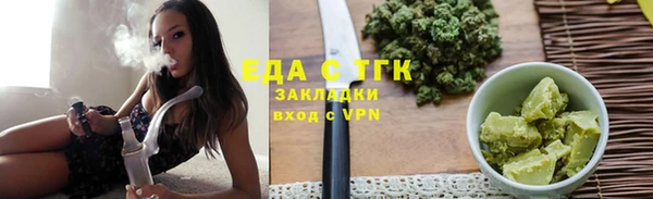 MESCALINE Белоозёрский