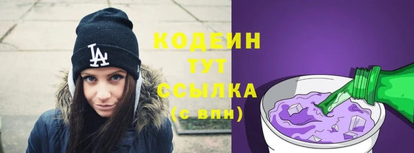 герыч Вязьма