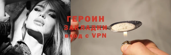 MESCALINE Белоозёрский