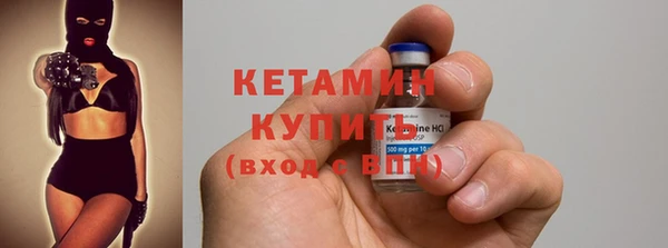 таблы Горняк