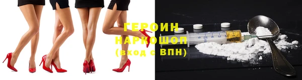меф VHQ Белокуриха