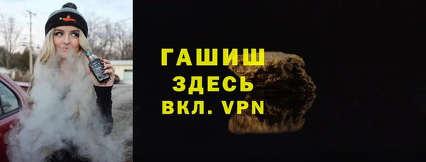 меф VHQ Белокуриха
