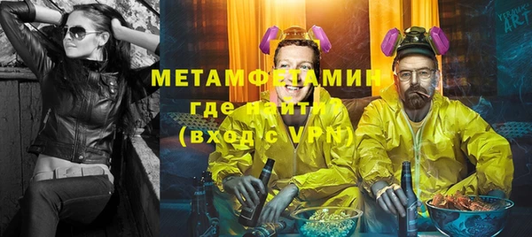 таблы Горняк