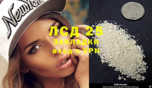 меф VHQ Белокуриха