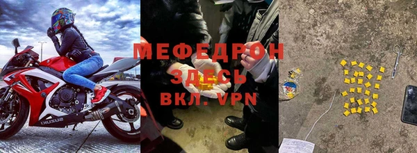 кокаин VHQ Беломорск