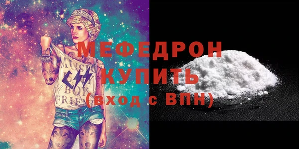 MESCALINE Белоозёрский