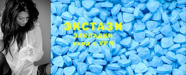 альфа пвп Горнозаводск