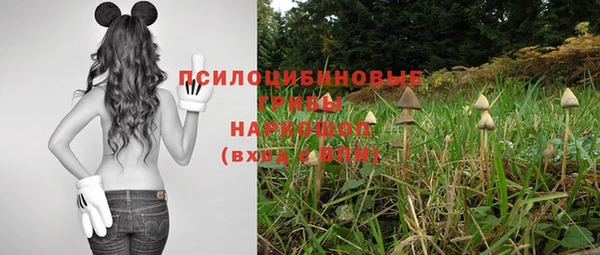 меф VHQ Белокуриха