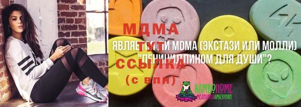 MESCALINE Белоозёрский