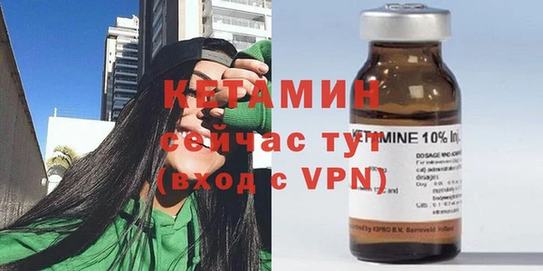 таблы Горняк