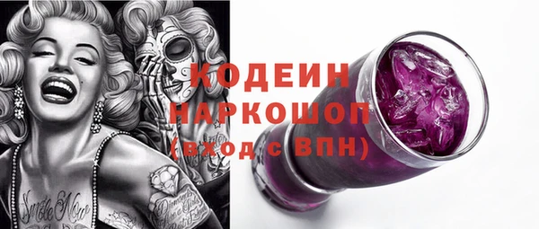 кокаин VHQ Беломорск