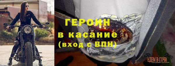 кокаин VHQ Беломорск
