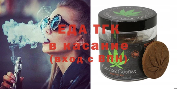 альфа пвп Горнозаводск