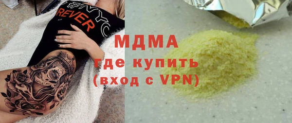 кокаин VHQ Беломорск