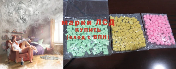 MESCALINE Белоозёрский
