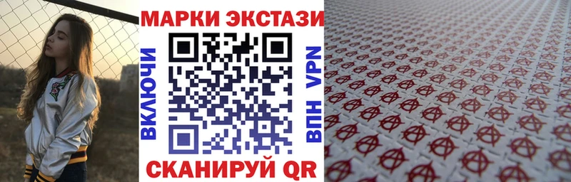 Наркотические марки 1,5мг  Купить закладки  Кстово 