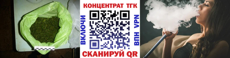Дистиллят ТГК вейп с тгк  Купить закладки  Кстово 